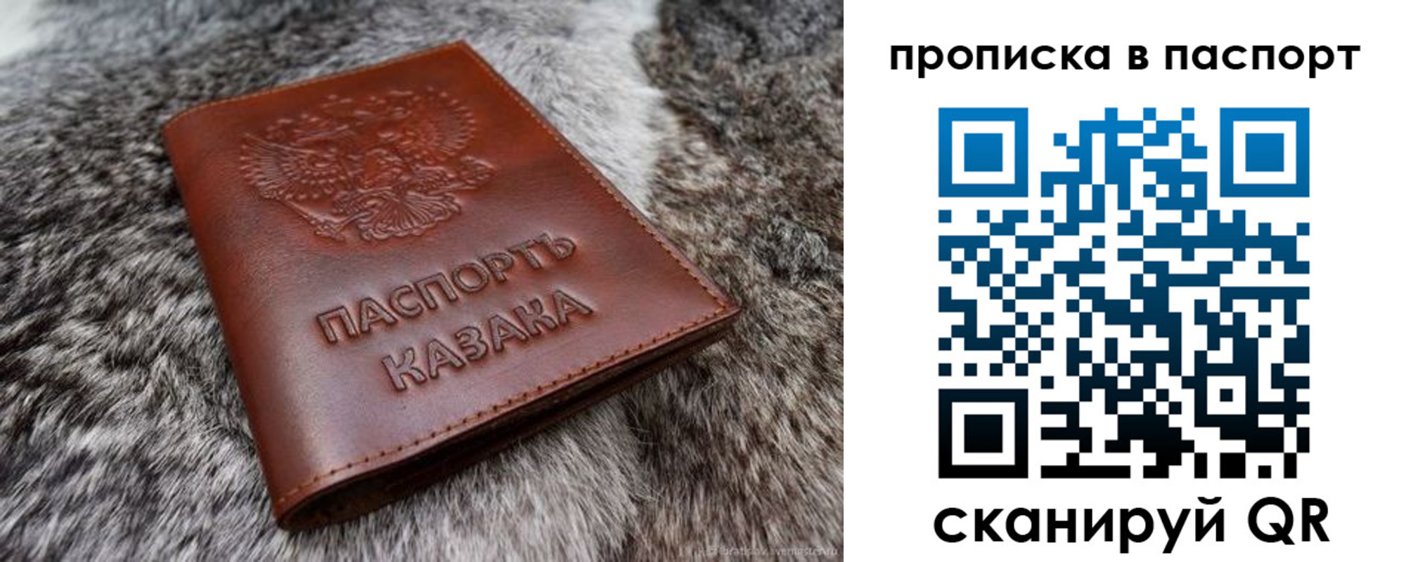 миграционный учет в Рузаевке