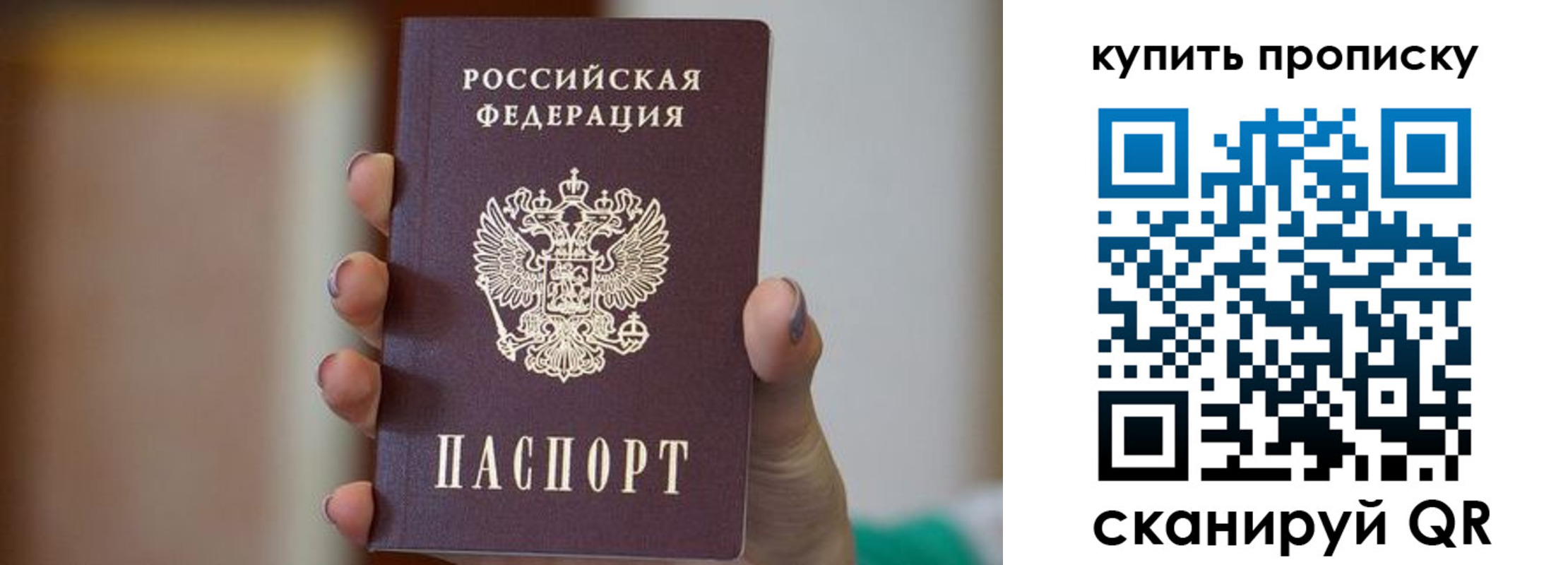 найти адрес прописки в Рузаевке